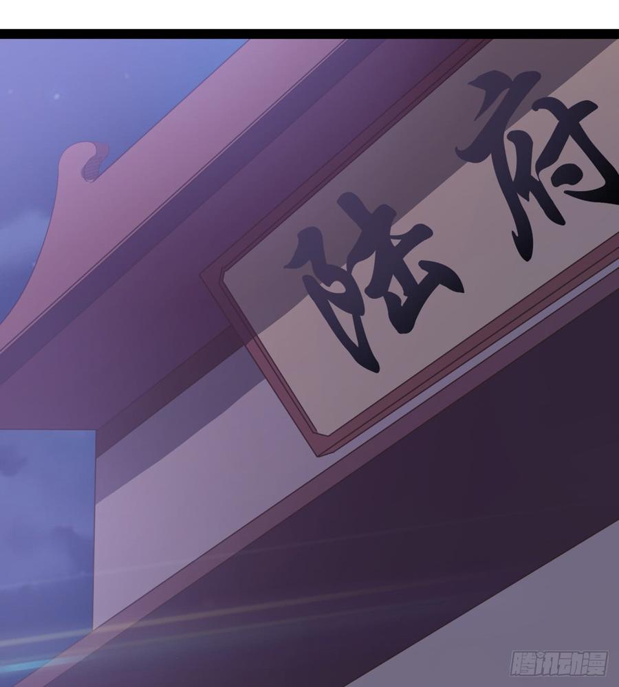 Sword way Ch.34 p115