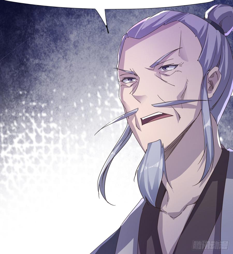 Sword way Ch.34 p117