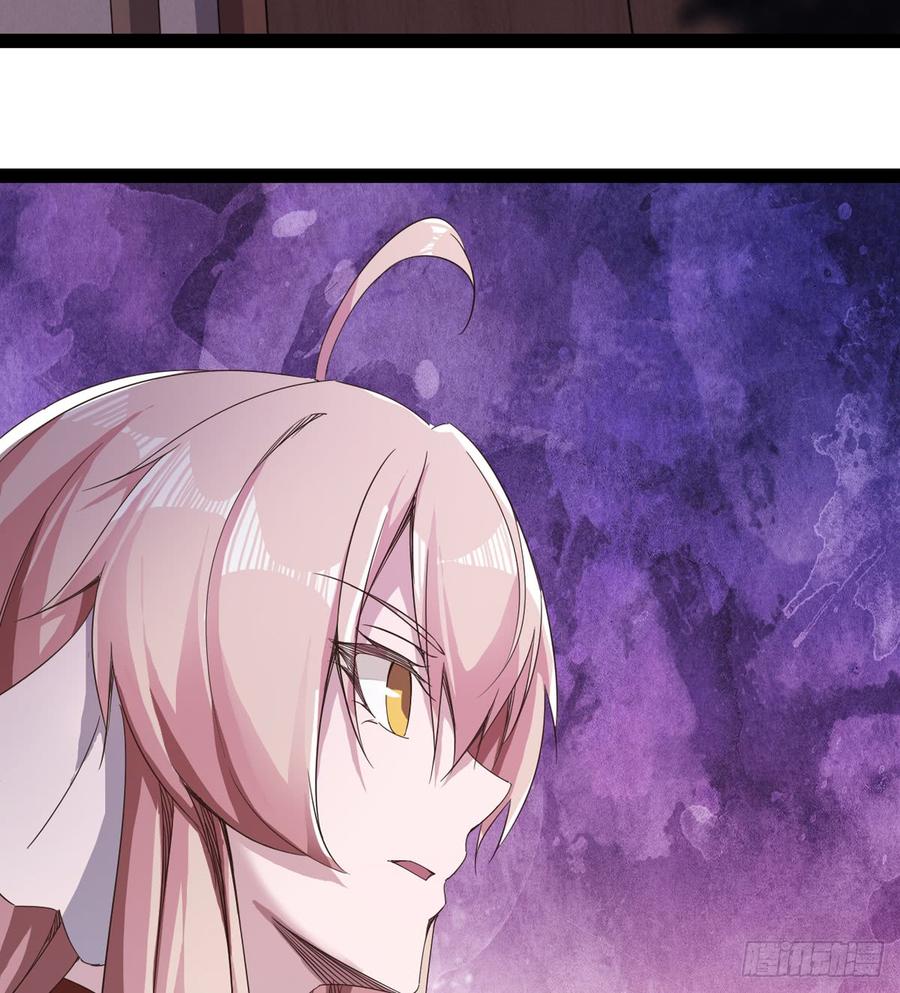 Sword way Ch.34 p120