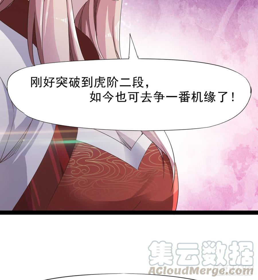 Sword way Ch.34 p121