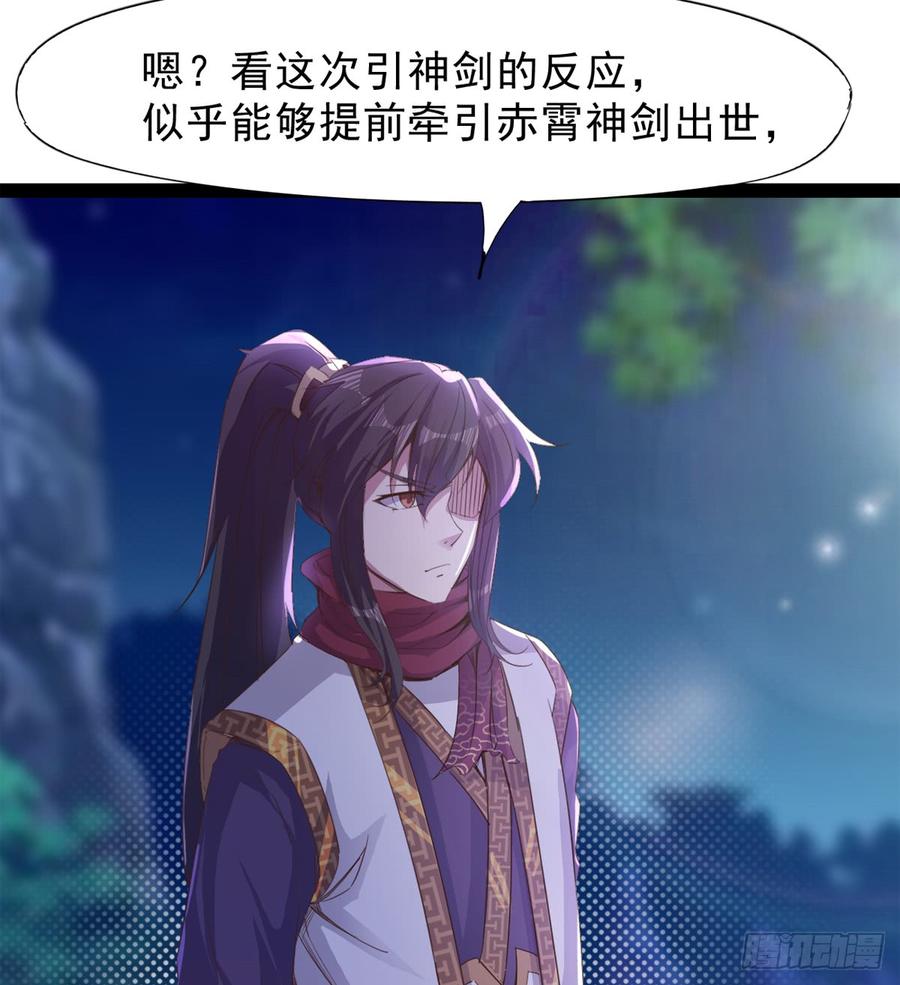 Sword way Ch.34 p122