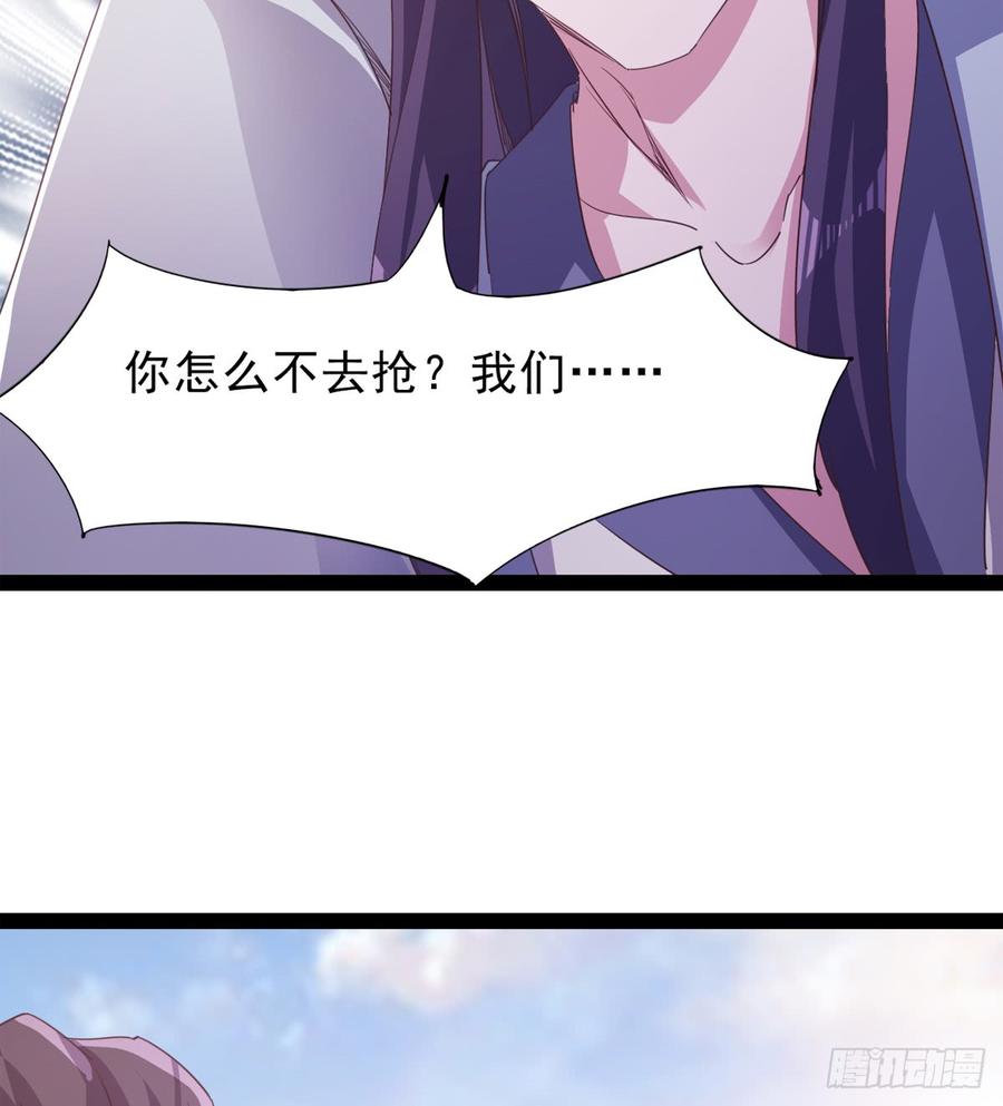 Sword way Ch.34 p14