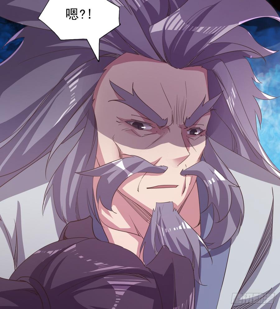 Sword way Ch.34 p22