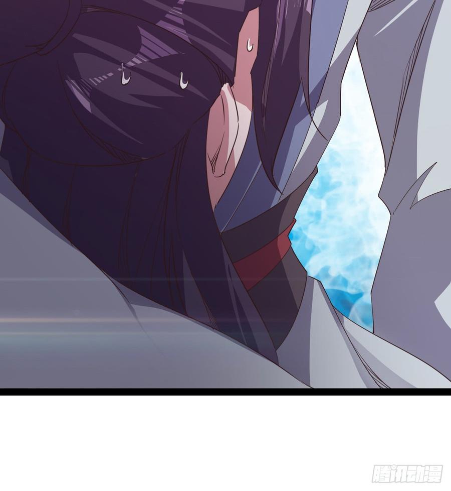 Sword way Ch.34 p23