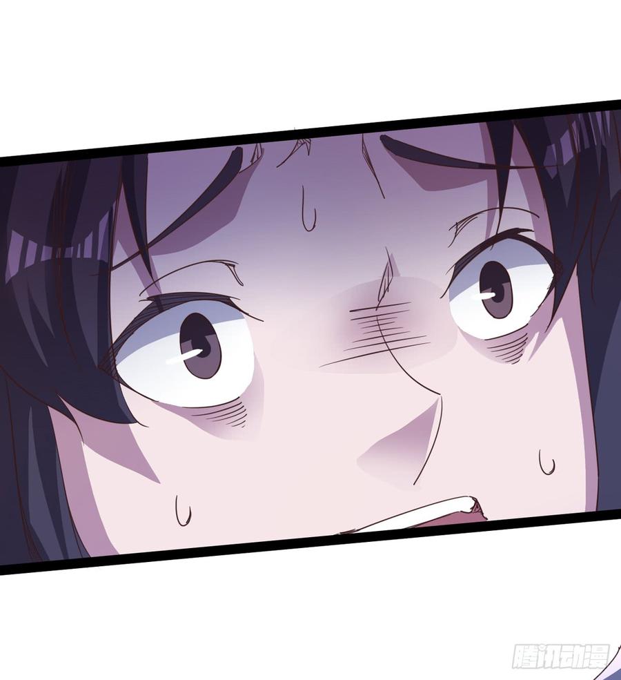Sword way Ch.34 p24
