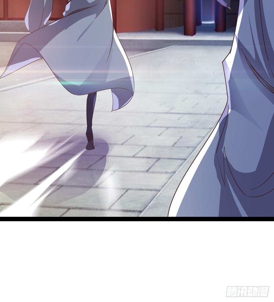 Sword way Ch.34 p26
