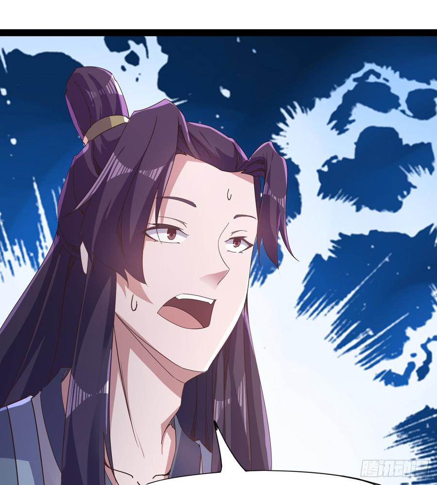 Sword way Ch.34 p3