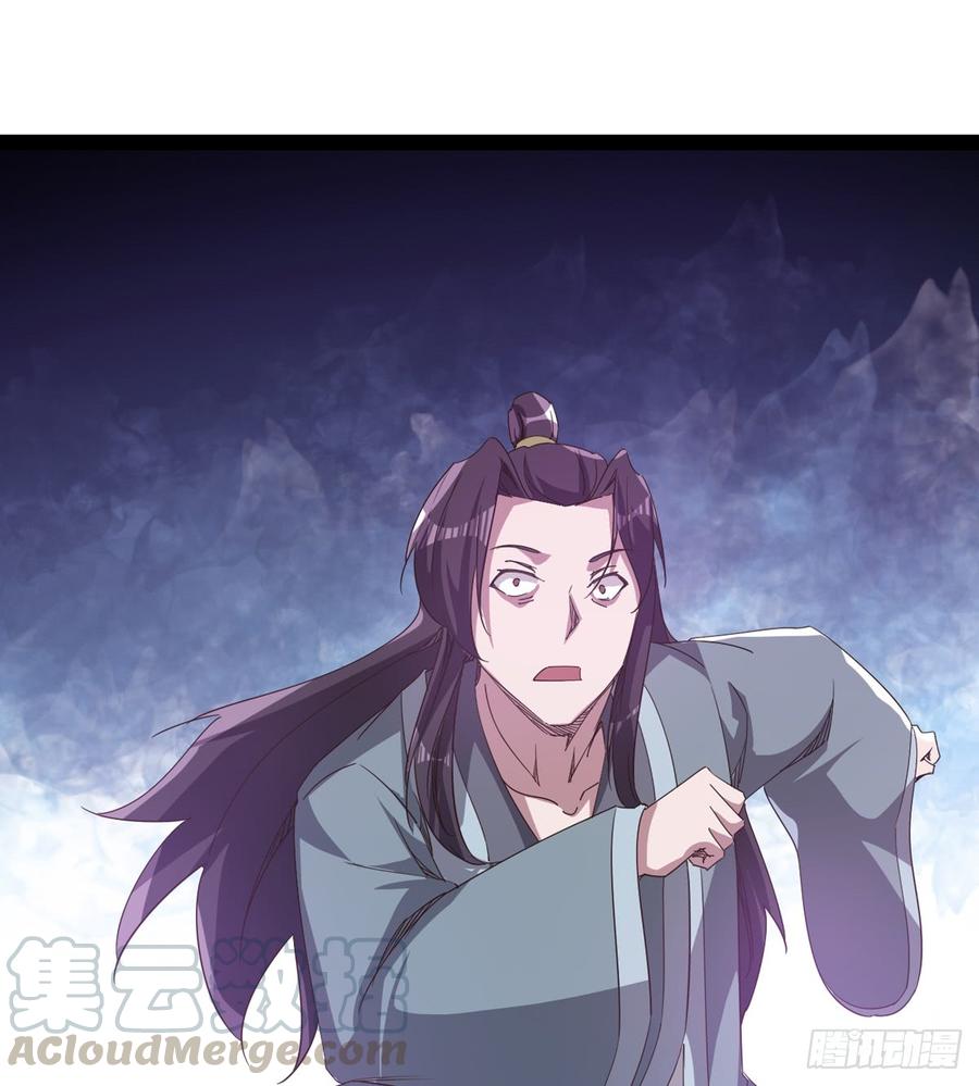 Sword way Ch.34 p31