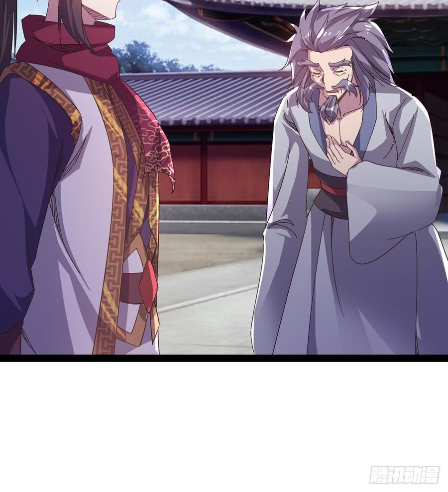 Sword way Ch.34 p35