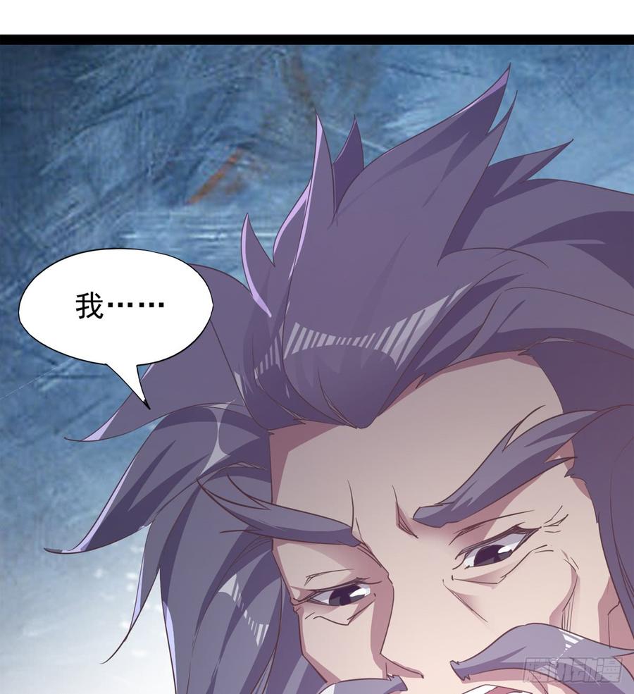 Sword way Ch.34 p38