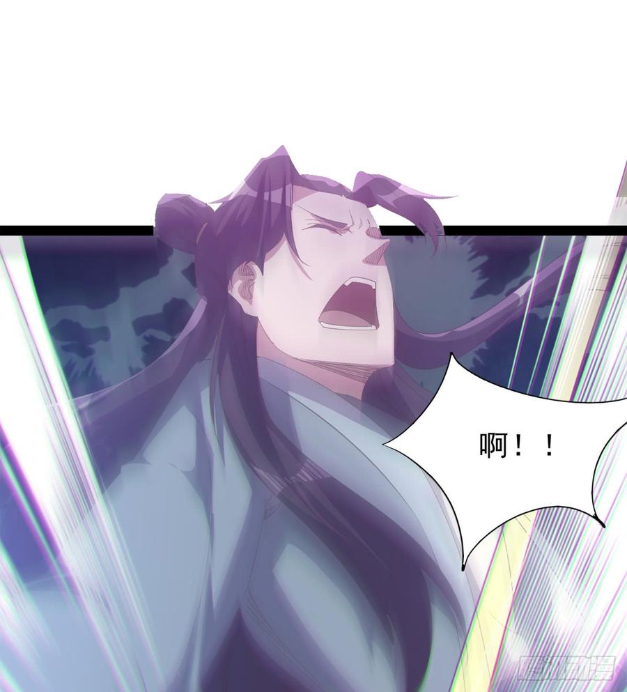 Sword way Ch.34 p42