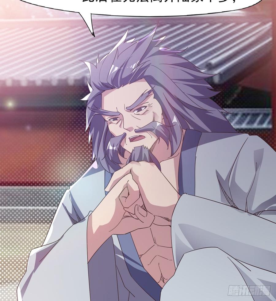 Sword way Ch.34 p47