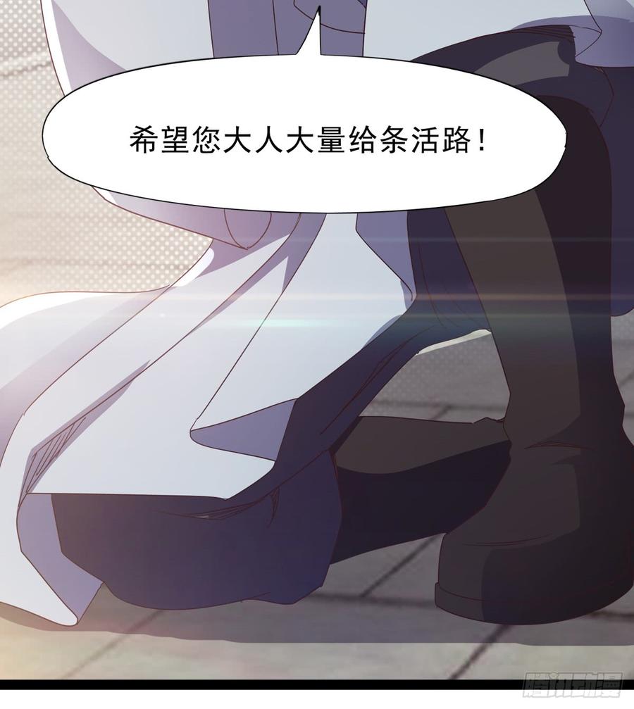 Sword way Ch.34 p48
