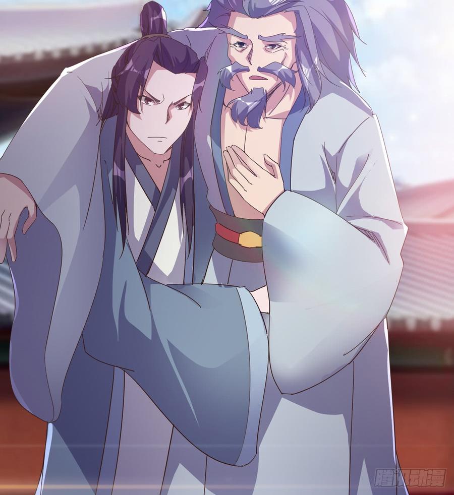Sword way Ch.34 p5
