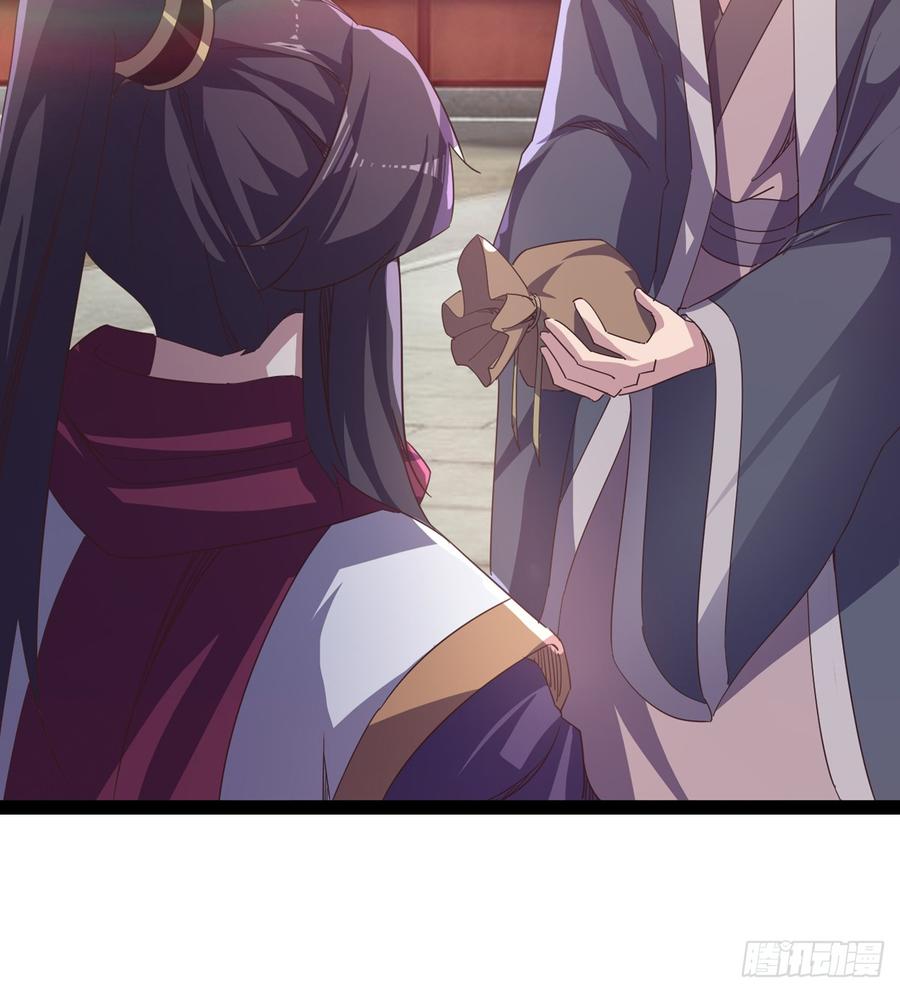 Sword way Ch.34 p50