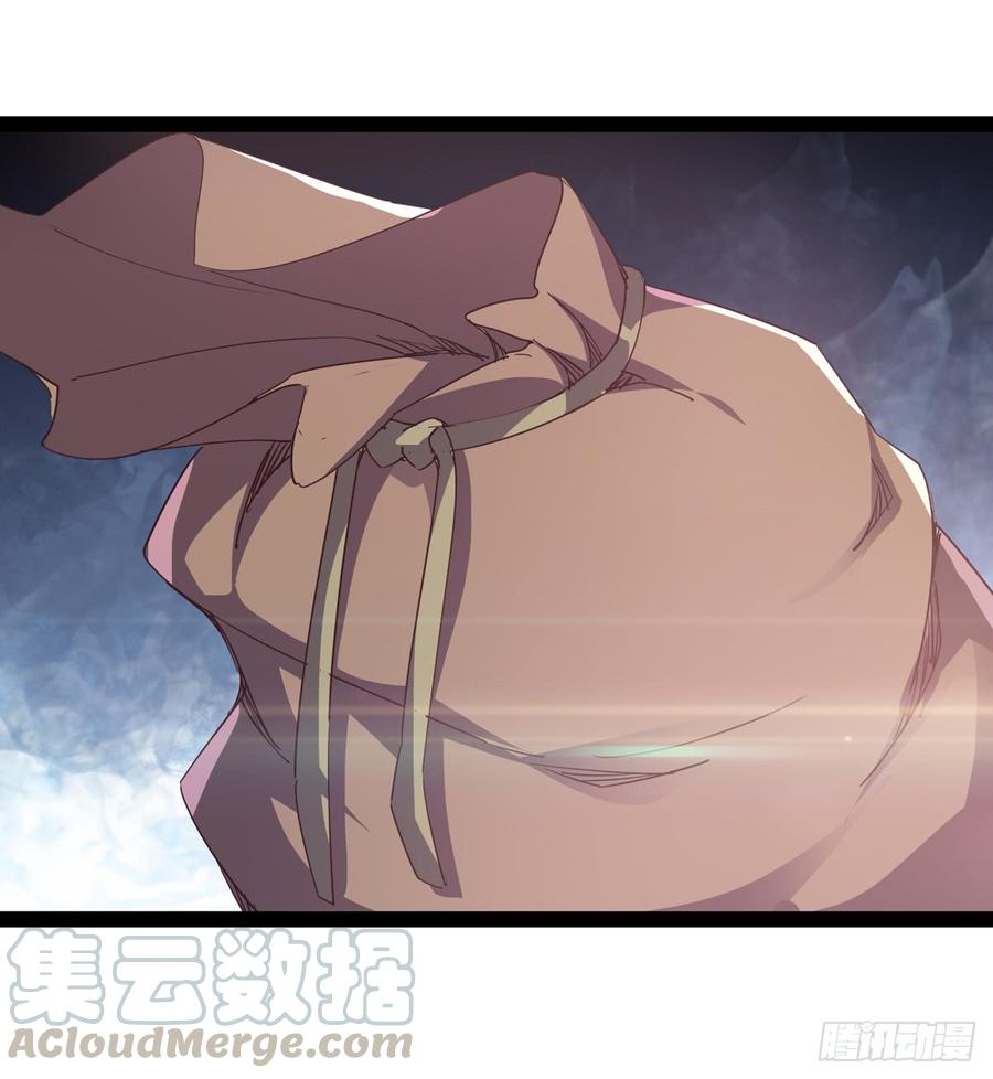 Sword way Ch.34 p51