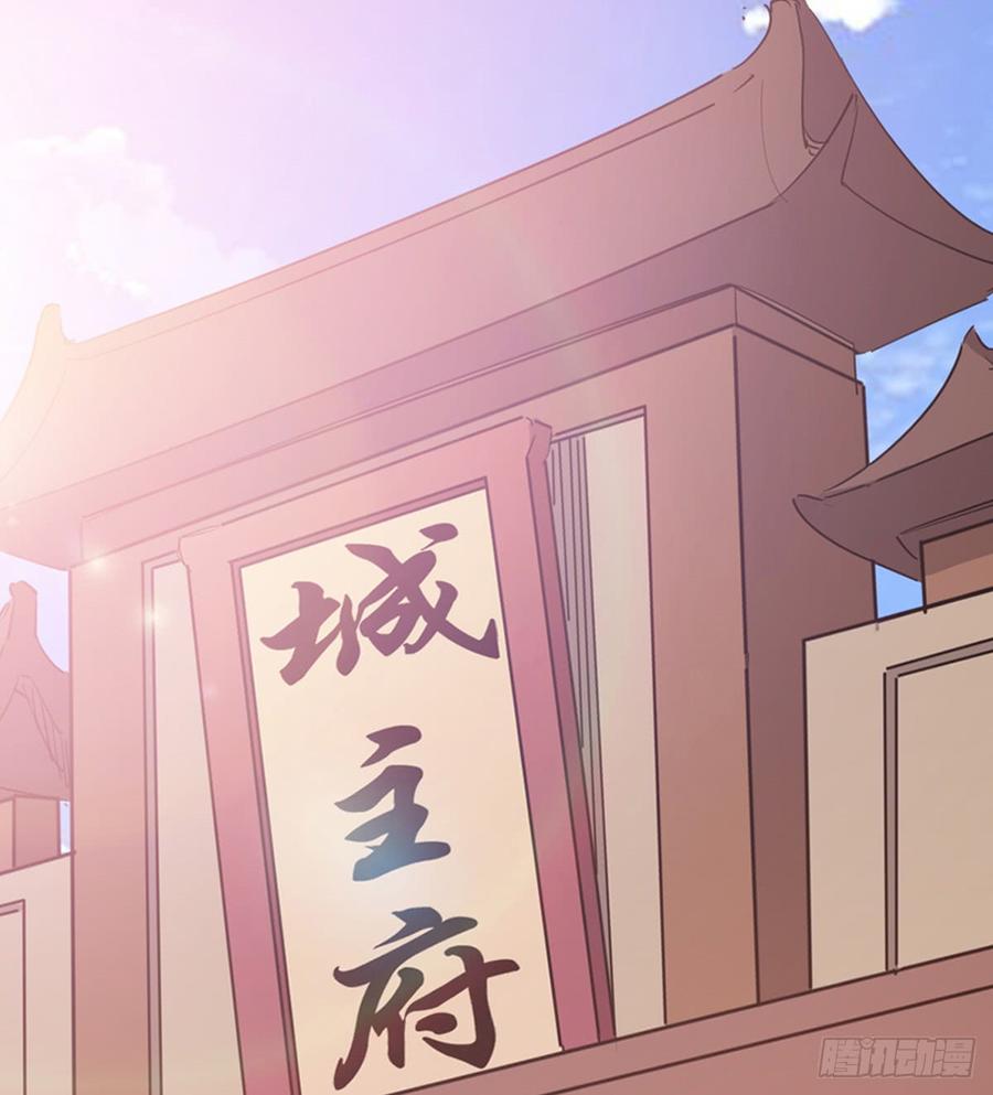 Sword way Ch.34 p57