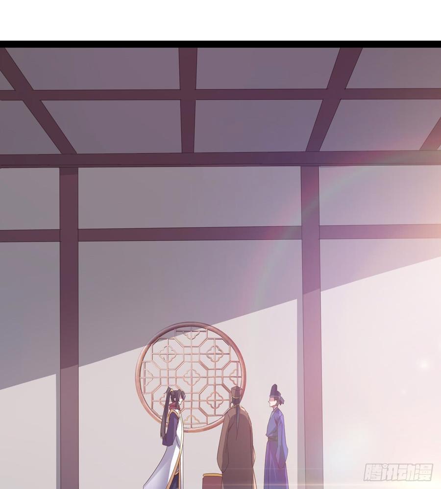 Sword way Ch.34 p59