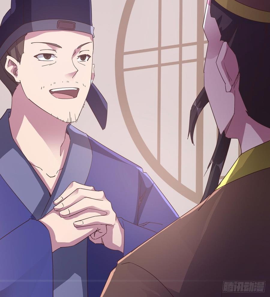 Sword way Ch.34 p63