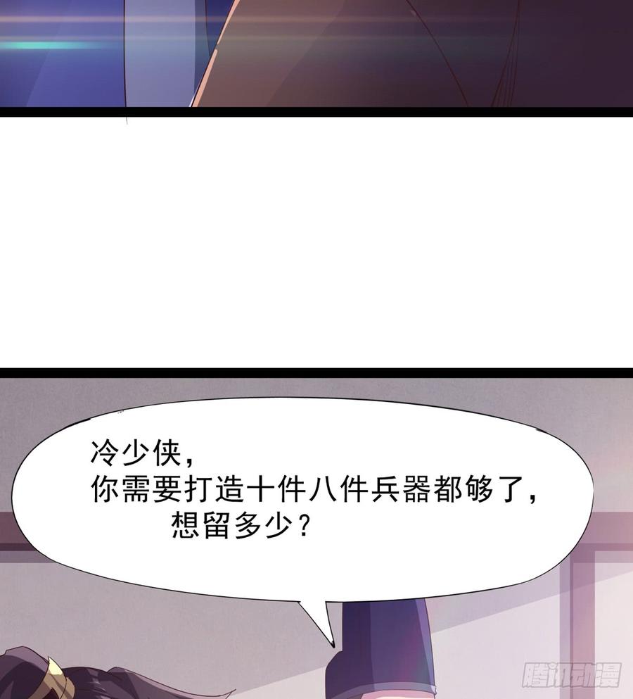 Sword way Ch.34 p64