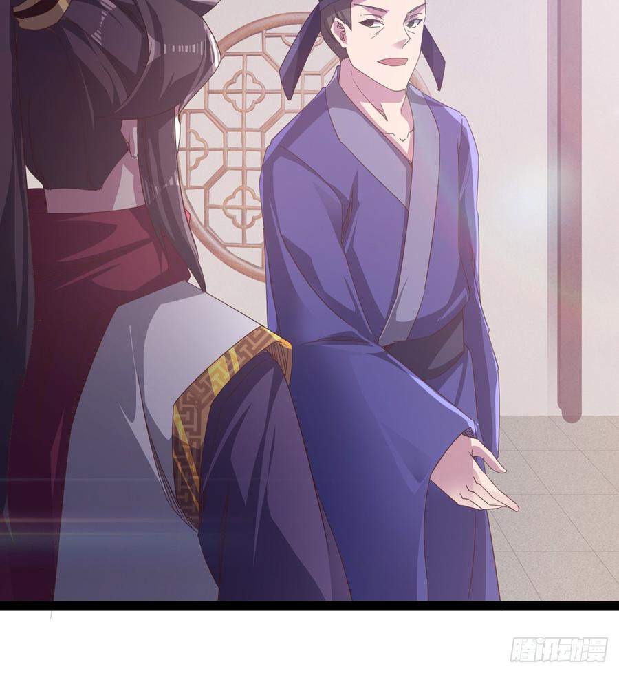 Sword way Ch.34 p65