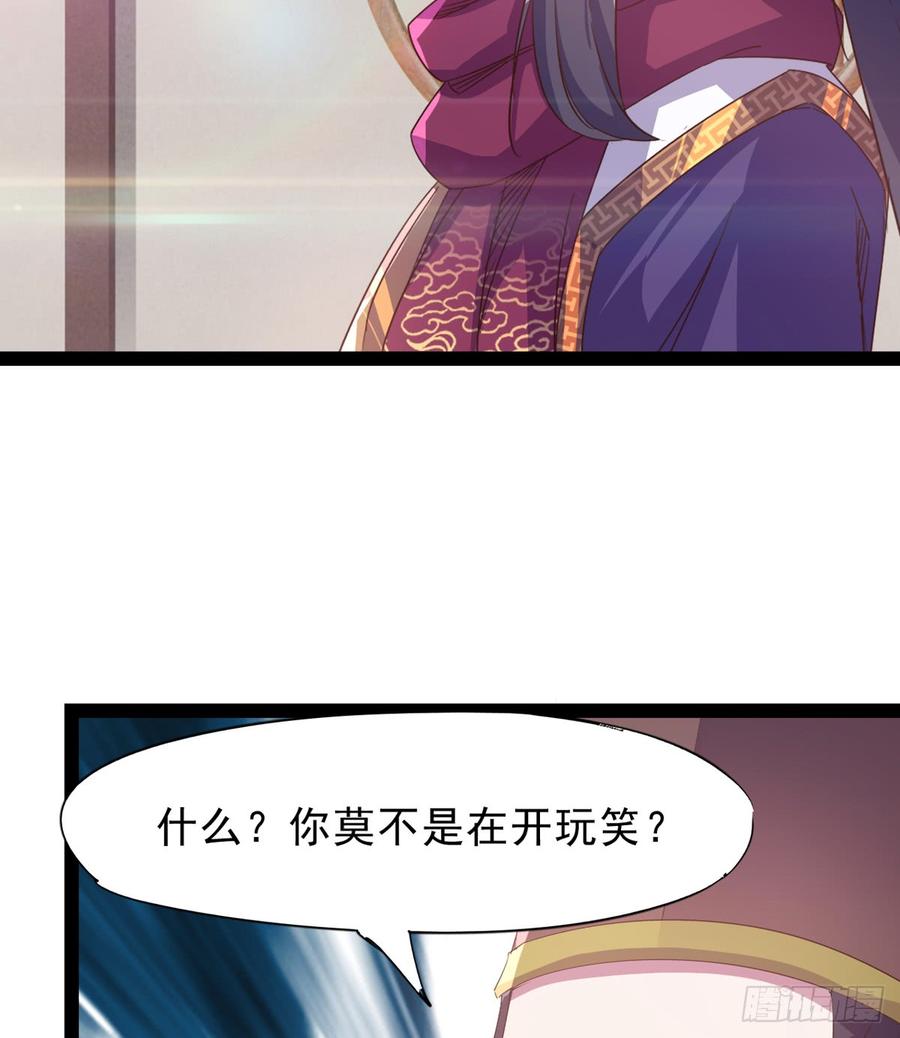 Sword way Ch.34 p67