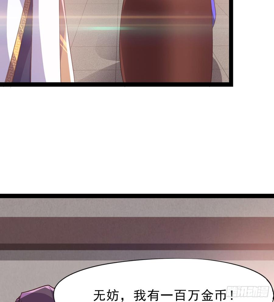 Sword way Ch.34 p70