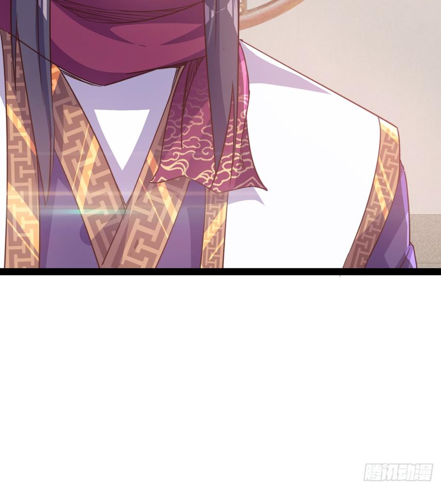 Sword way Ch.34 p72