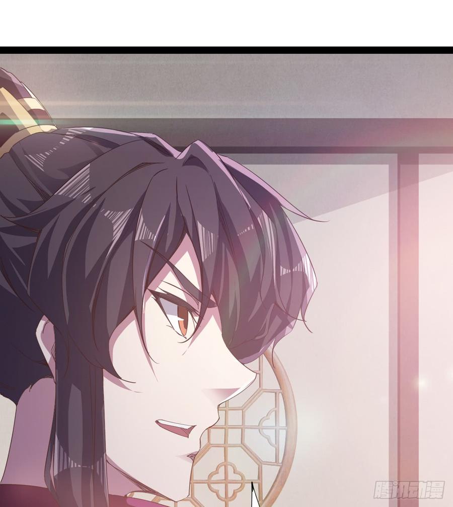 Sword way Ch.34 p76