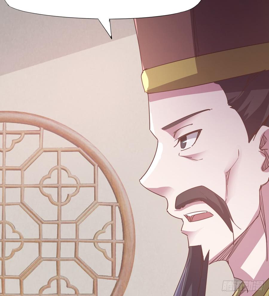 Sword way Ch.34 p78