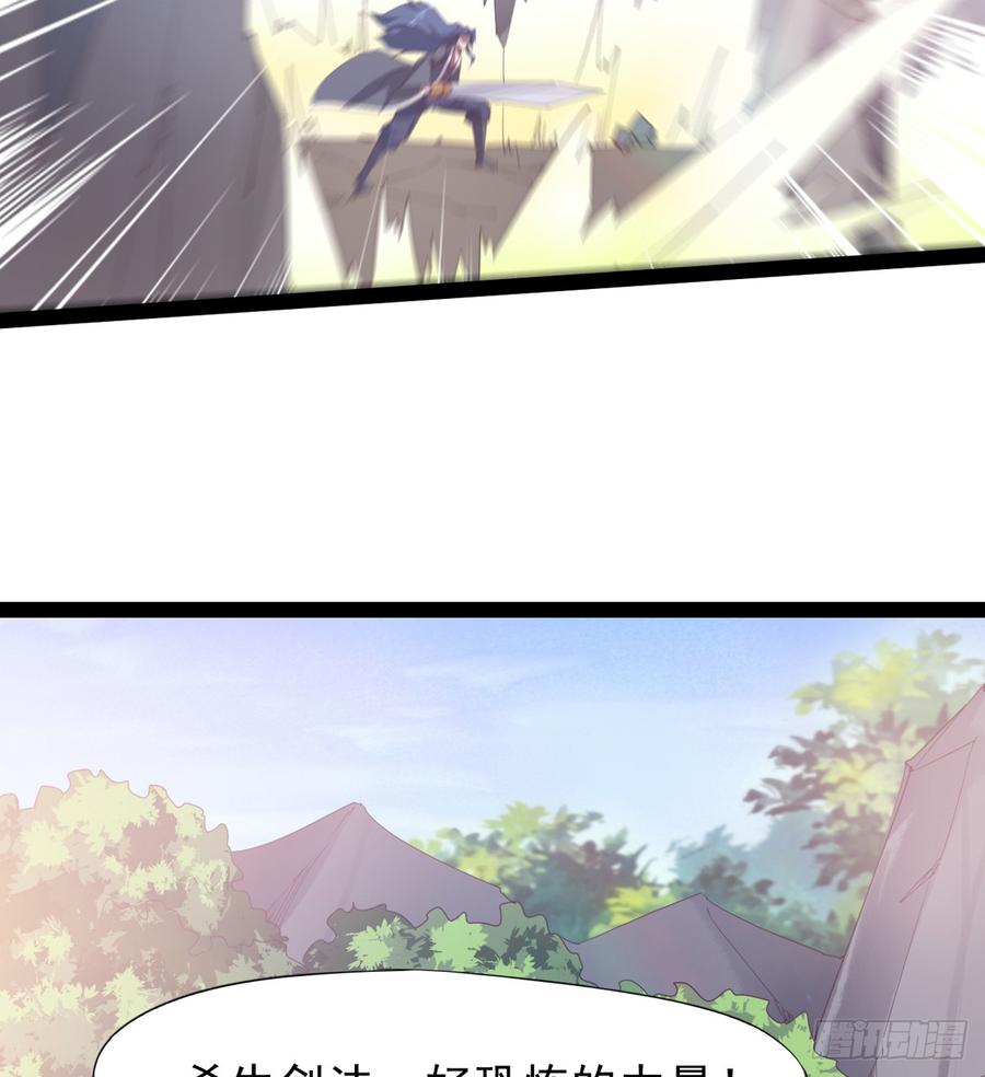 Sword way Ch.34 p83