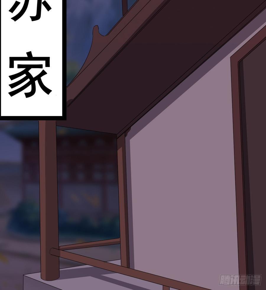 Sword way Ch.34 p89