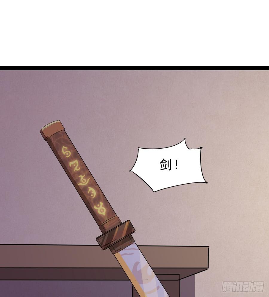 Sword way Ch.34 p92