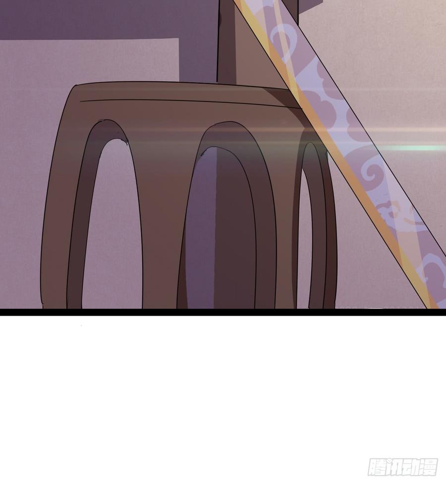 Sword way Ch.34 p93