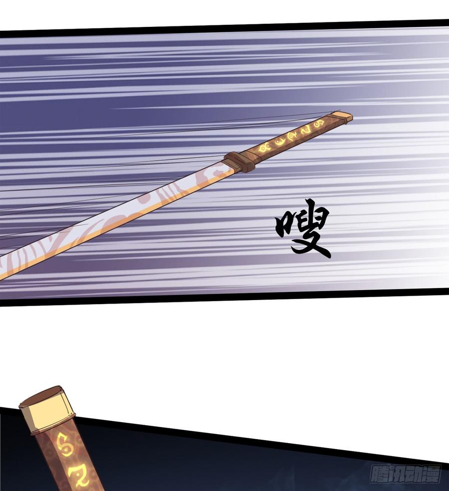 Sword way Ch.34 p94