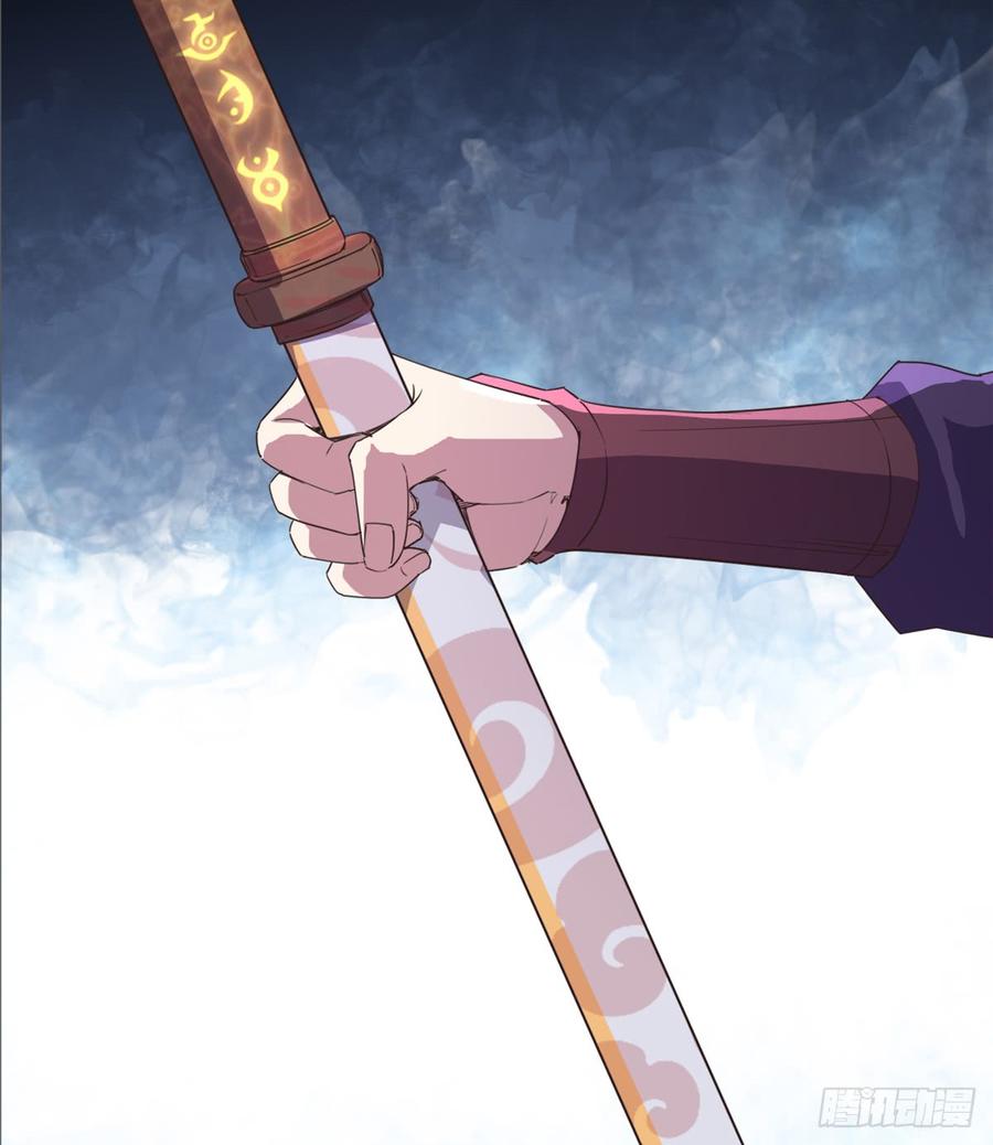 Sword way Ch.34 p95