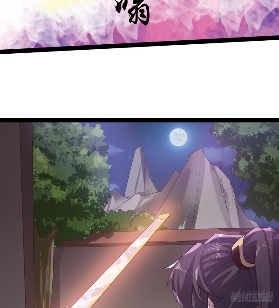 Sword way Ch.34 p99