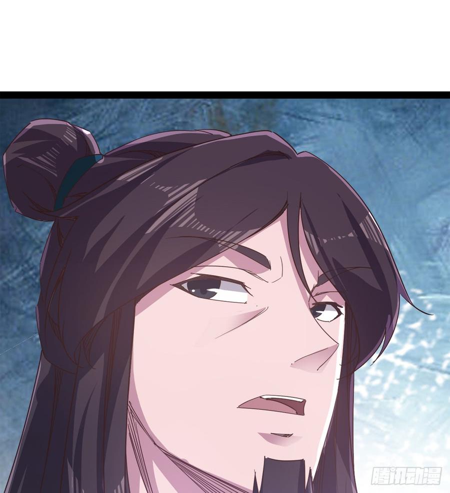 Sword way Ch.35 p10