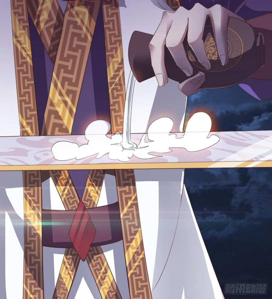 Sword way Ch.35 p105