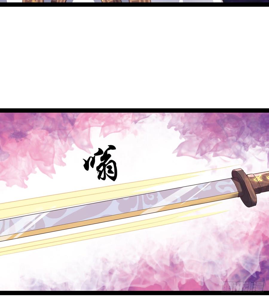 Sword way Ch.35 p106