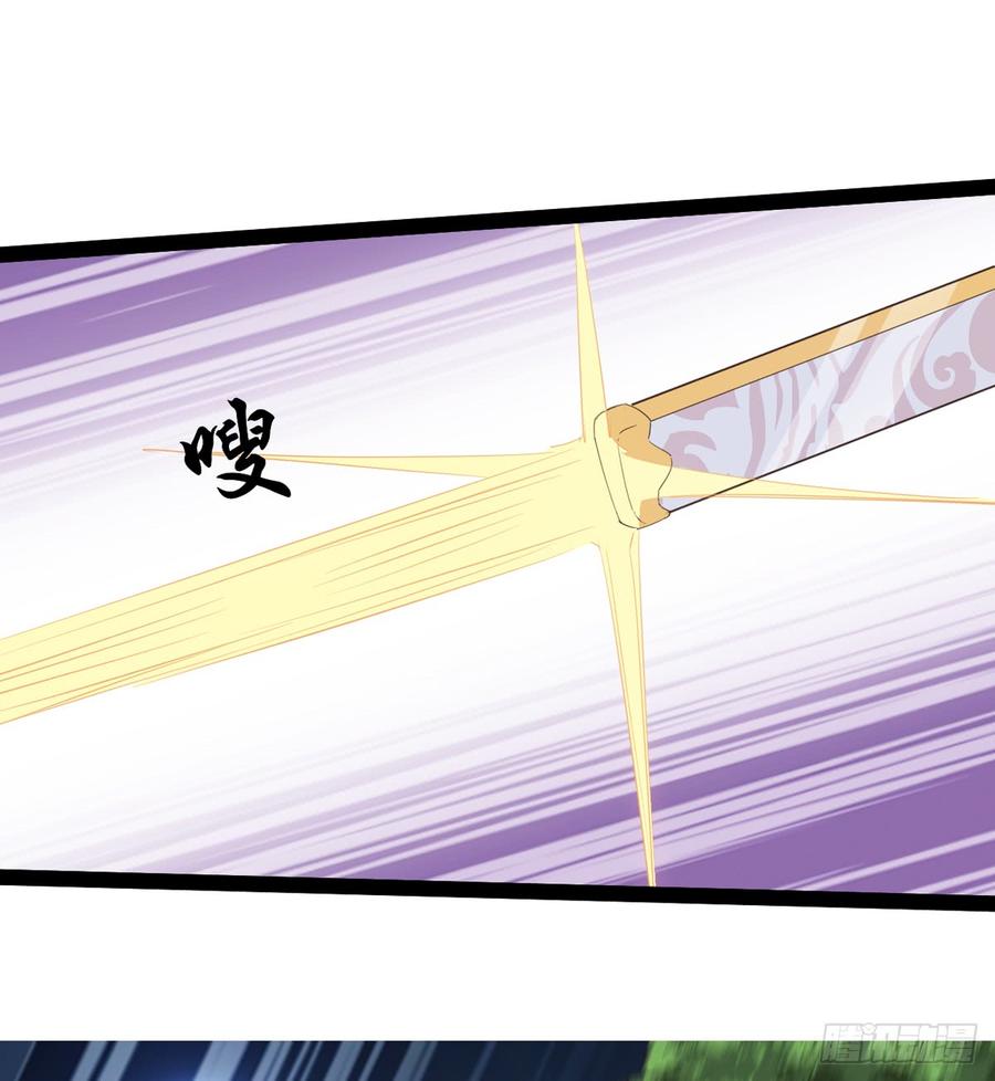 Sword way Ch.35 p107