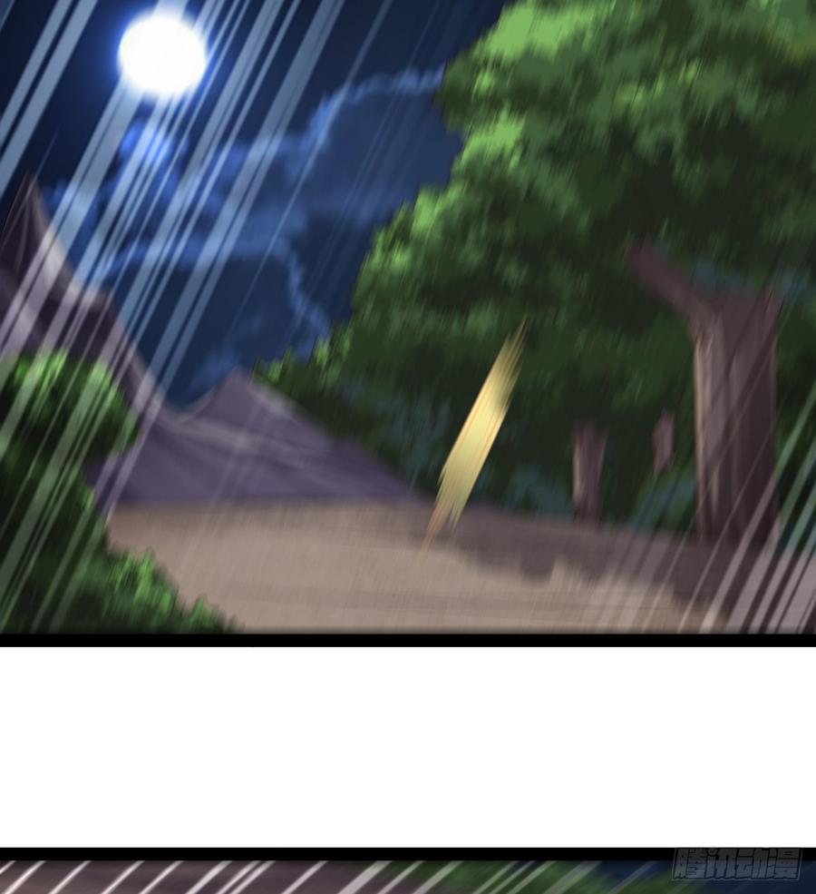 Sword way Ch.35 p108