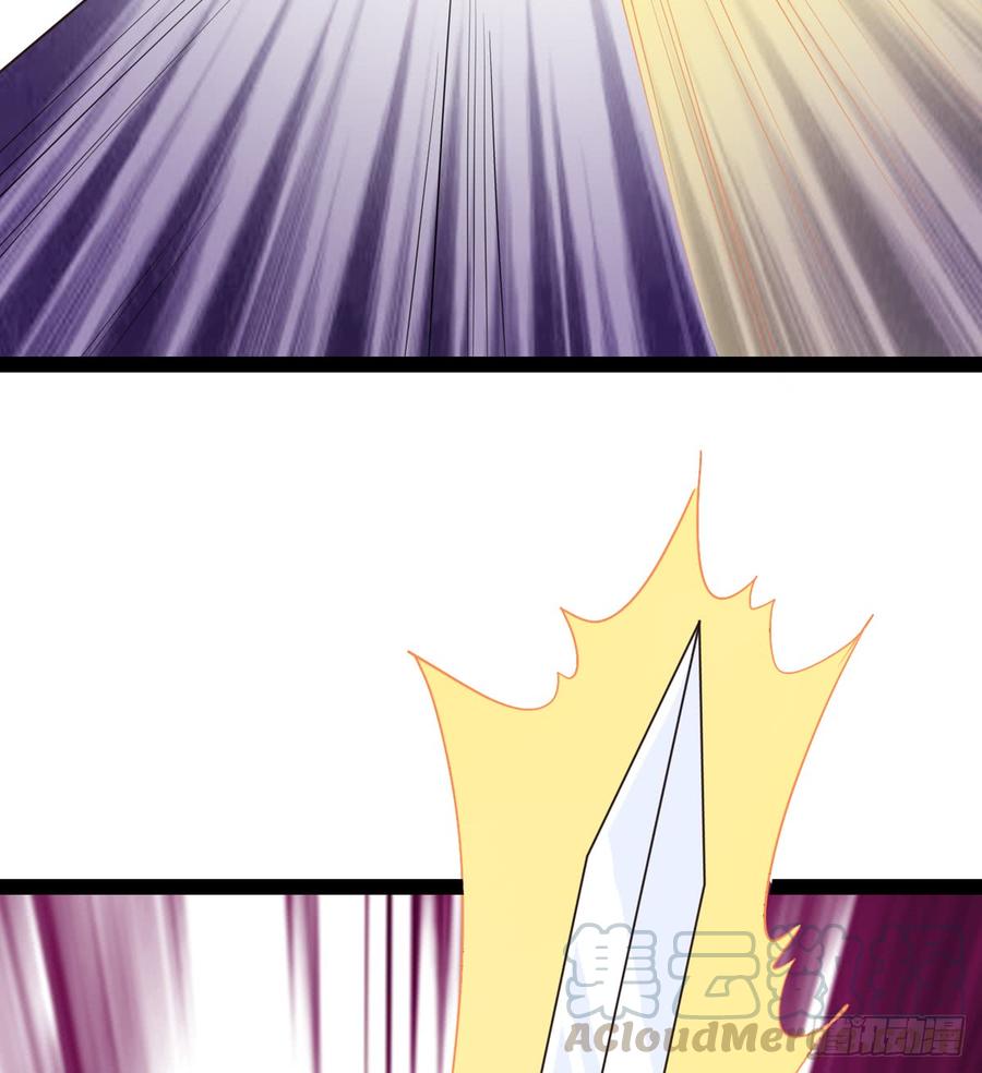 Sword way Ch.35 p111