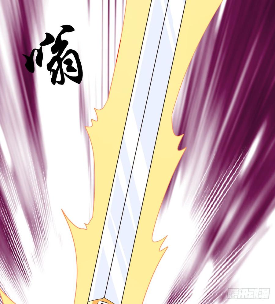 Sword way Ch.35 p112