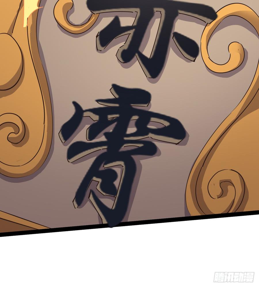 Sword way Ch.35 p114