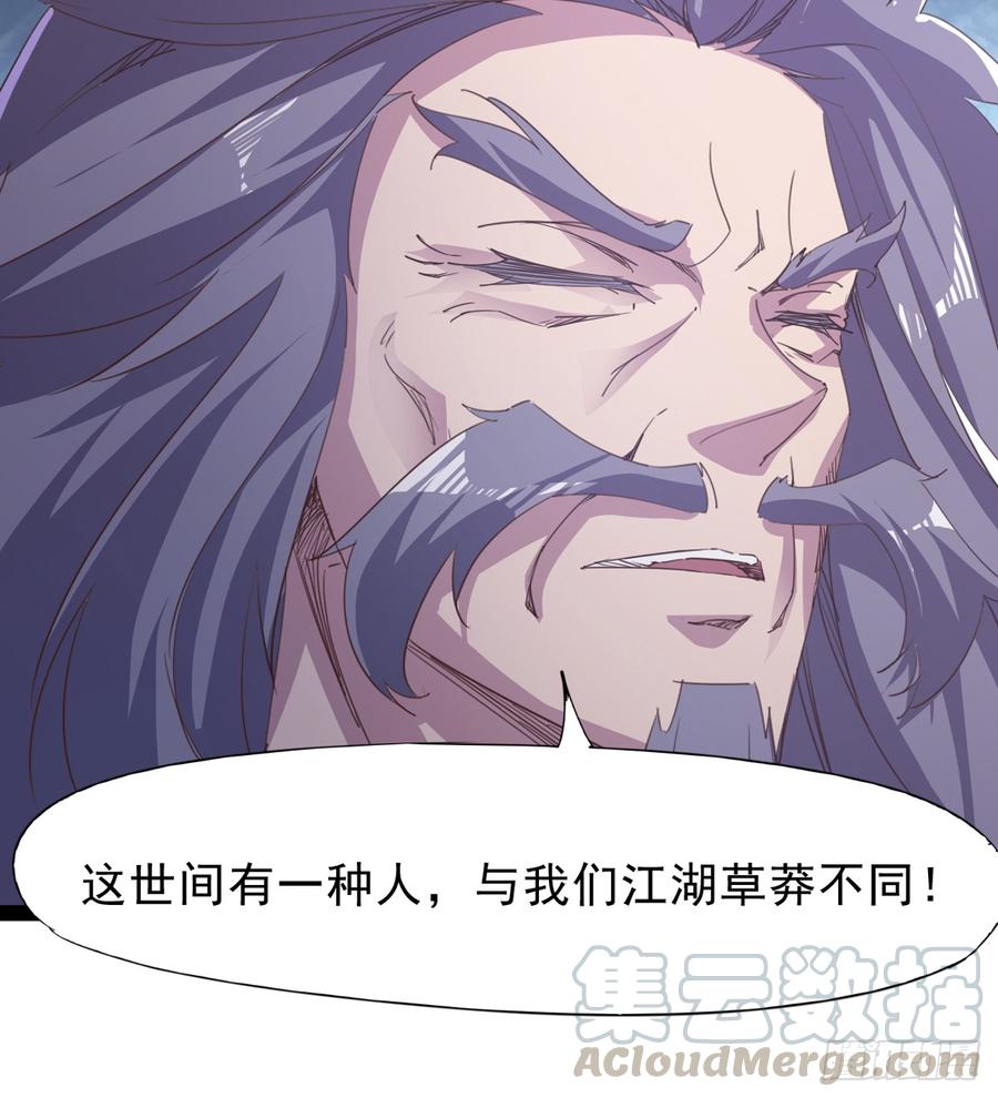 Sword way Ch.35 p21