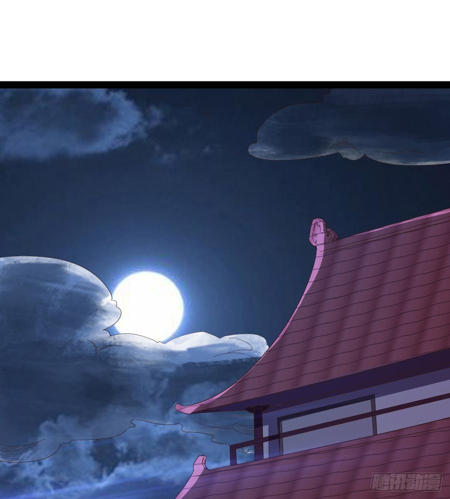 Sword way Ch.35 p3