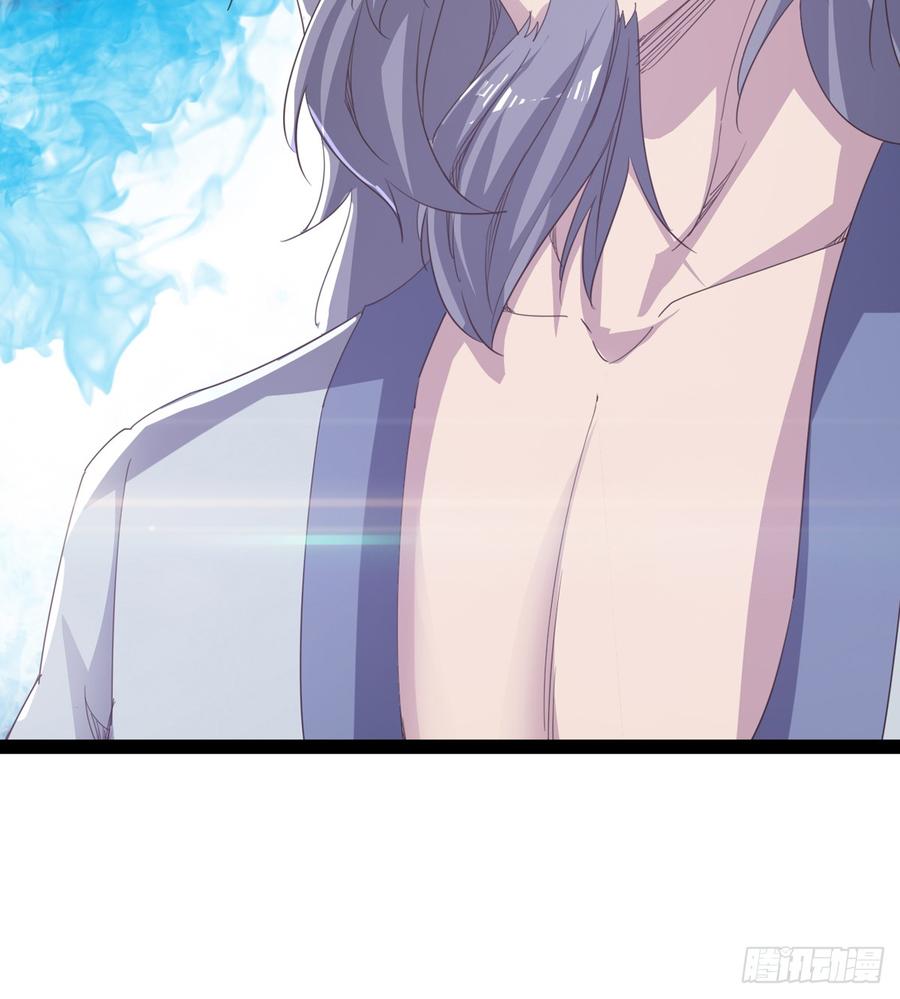 Sword way Ch.35 p30