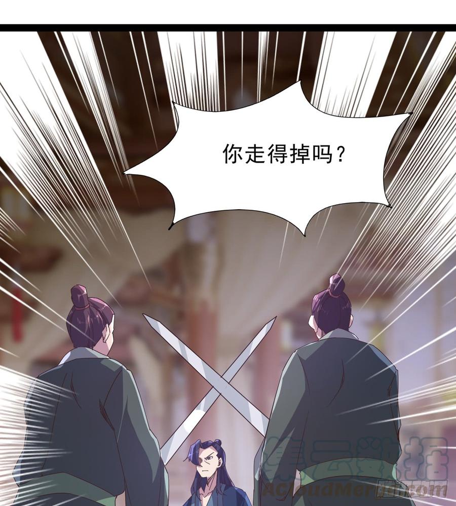 Sword way Ch.35 p31