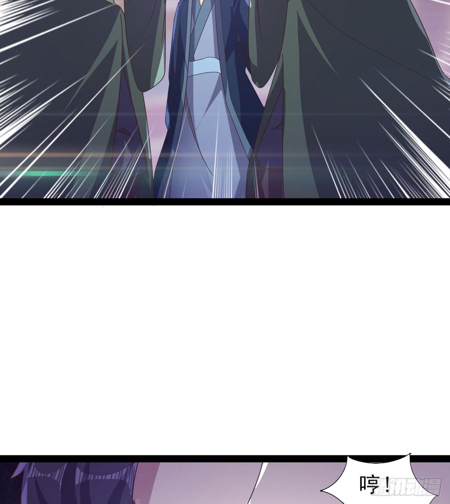 Sword way Ch.35 p32